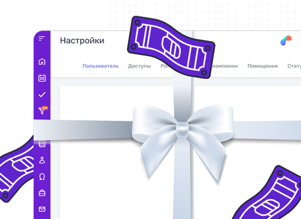 Автоматизация без границ