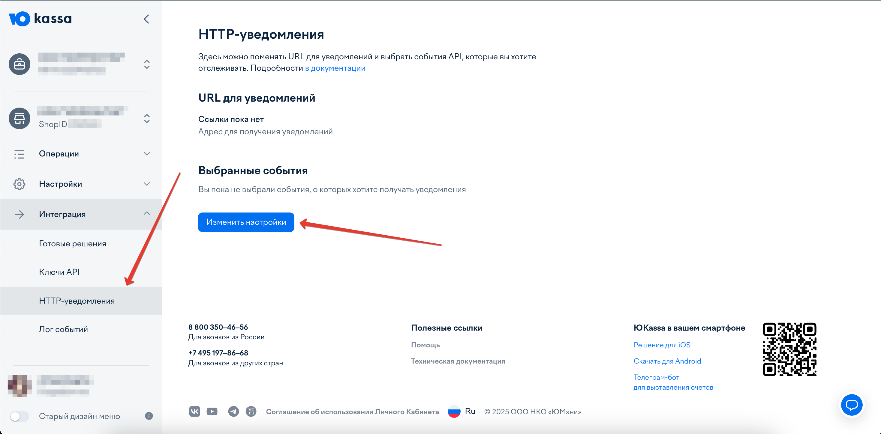 тинькофф