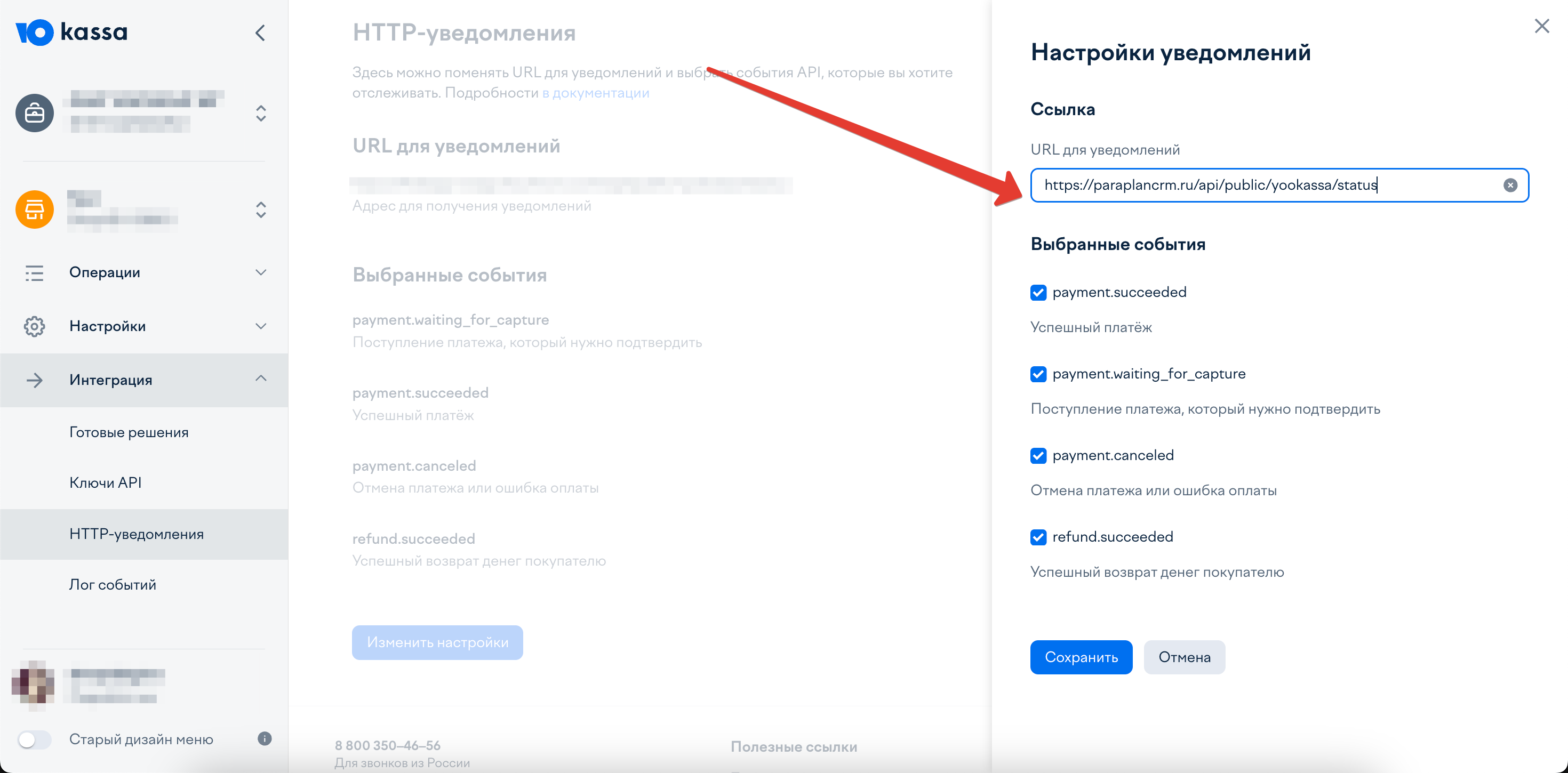 тинькофф