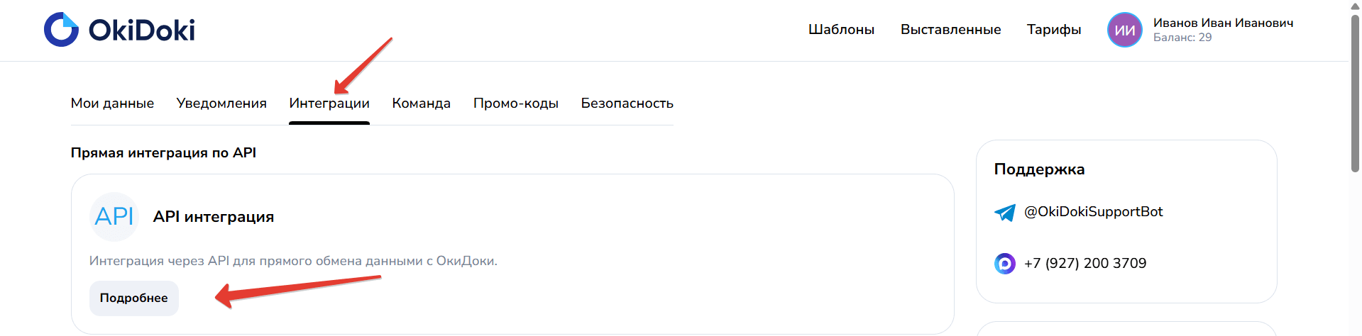 апи.png