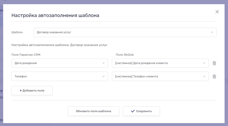 автозап.png
