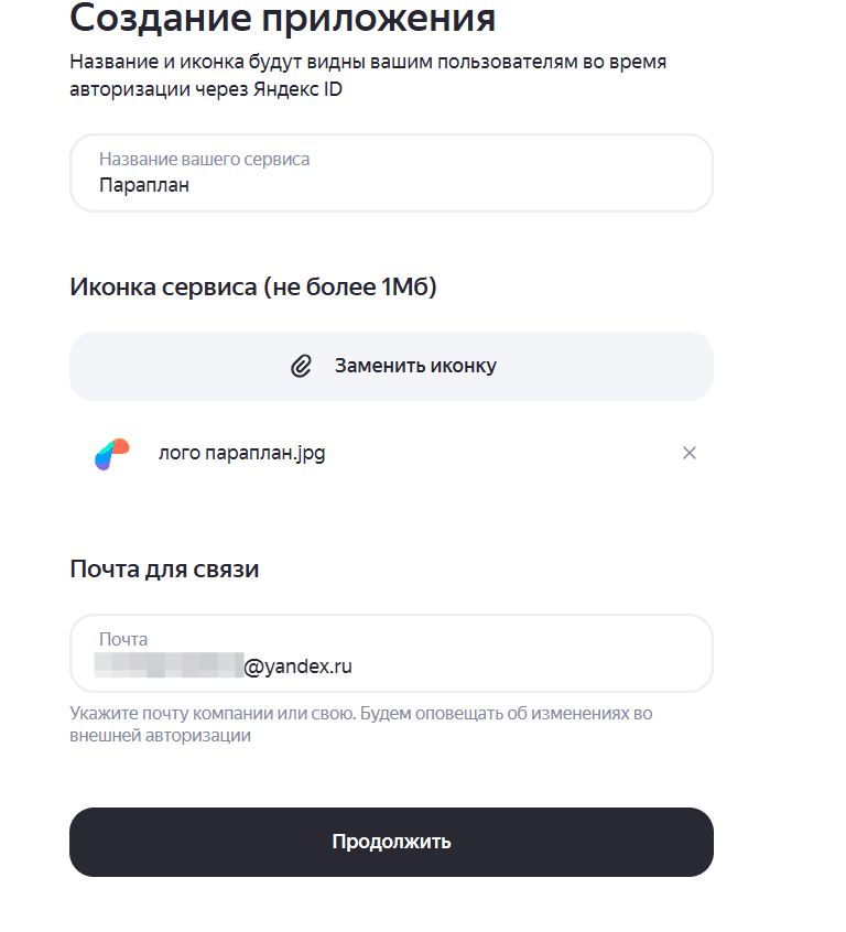 картинка 1.png