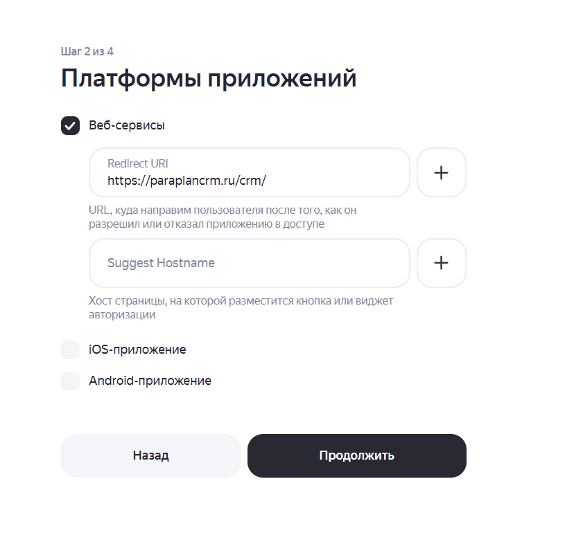 картинка 2.png