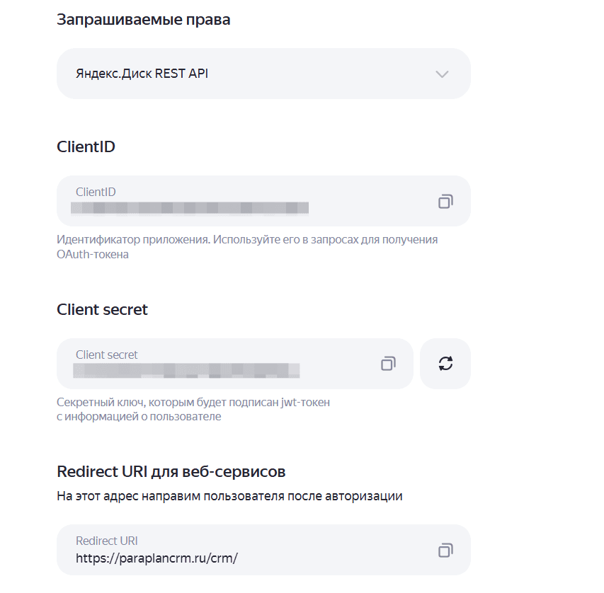 картинка 4.png