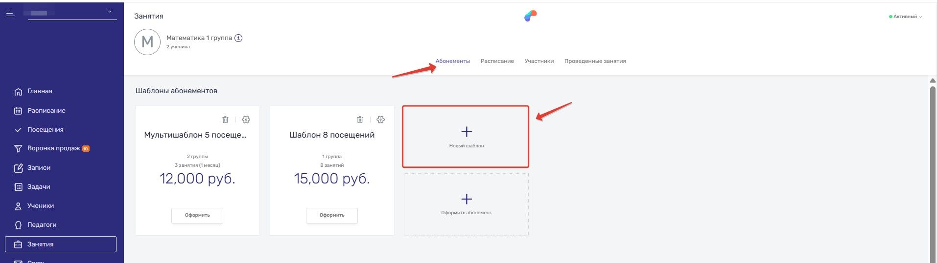 мультишаблон 1.jpg