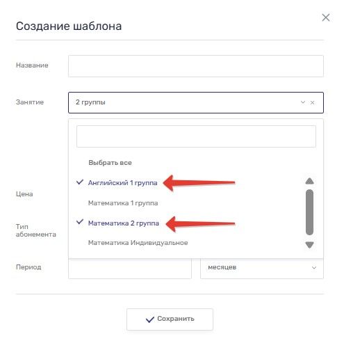мультишаблон 2.jpg