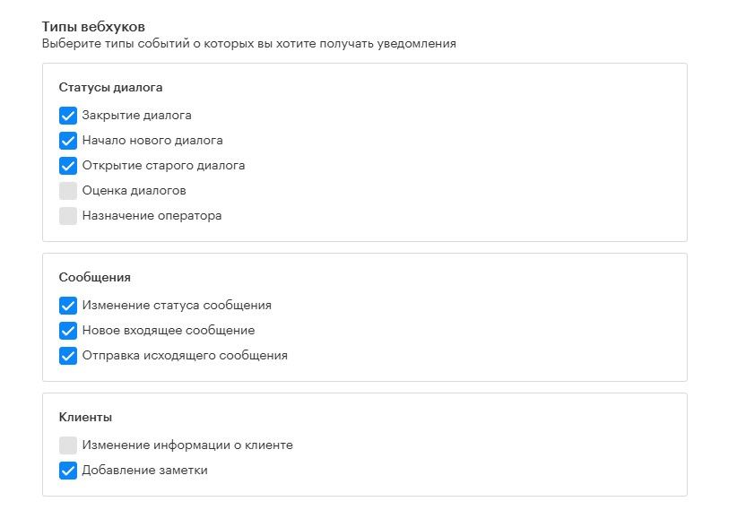 настройки в телетайп.jpg