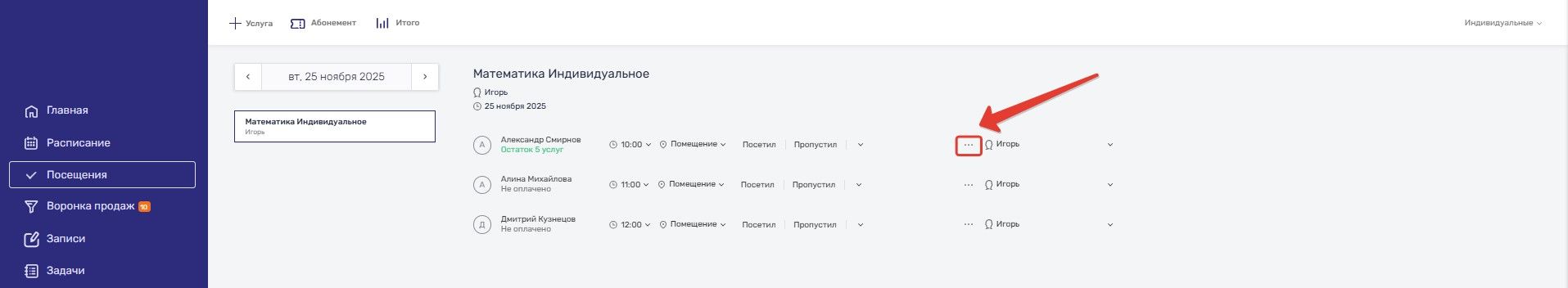 три точки.jpg