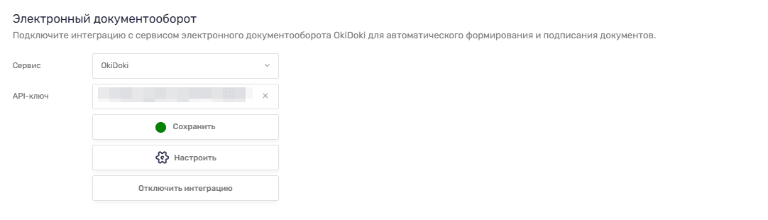 в параплане.png